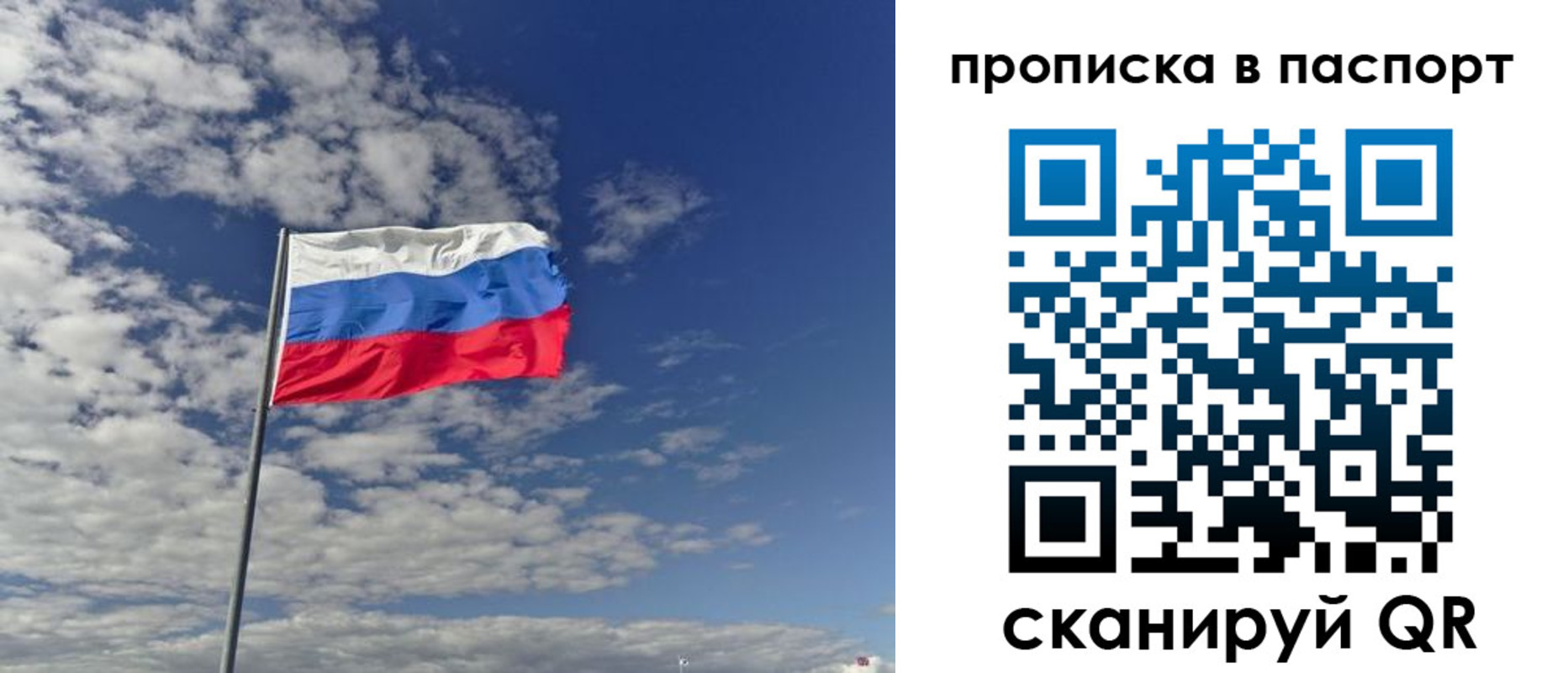 временная регистрация надежно в Каргате