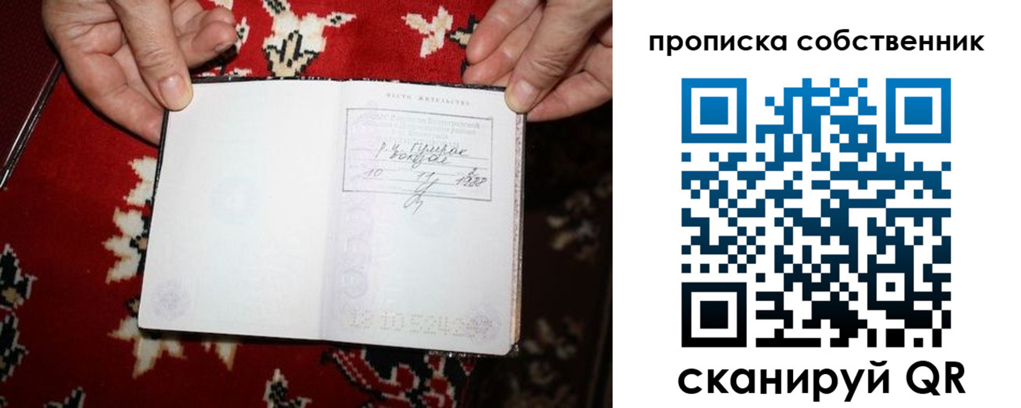 регистрация для дет. сада в Каргате