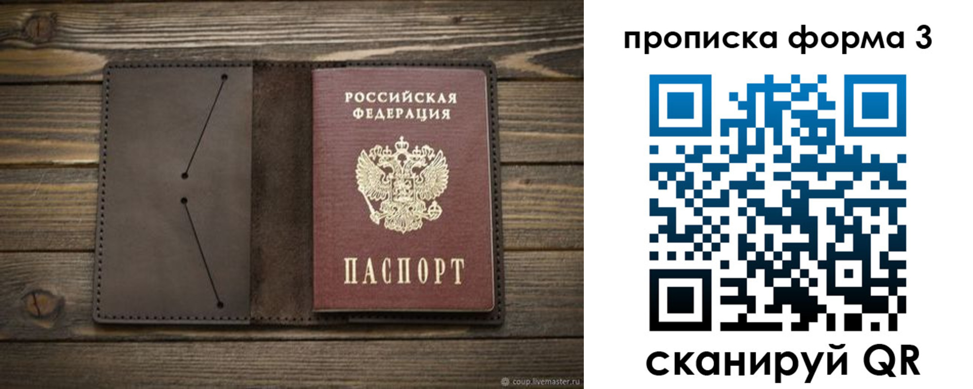 регистрация для дет. сада в Каргате
